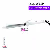 فر کننده مو وربنا مدل 6033