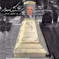 سنگ مزار مرمر نباتی کد 0308