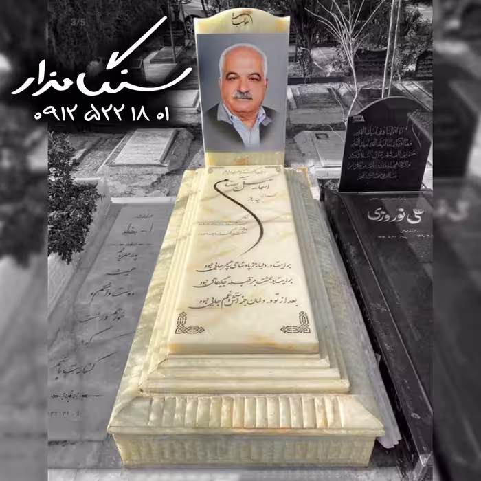 سنگ مزار مرمر نباتی کد 0308