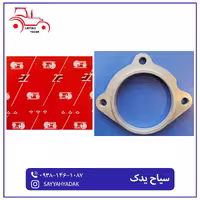 پایه استارت موتور تراکتور فرگوسن 399