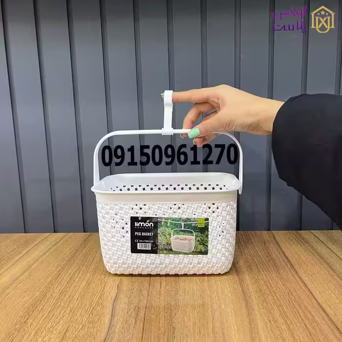 سبد آویز گیره لباس طرح بافت لیمون (2287)