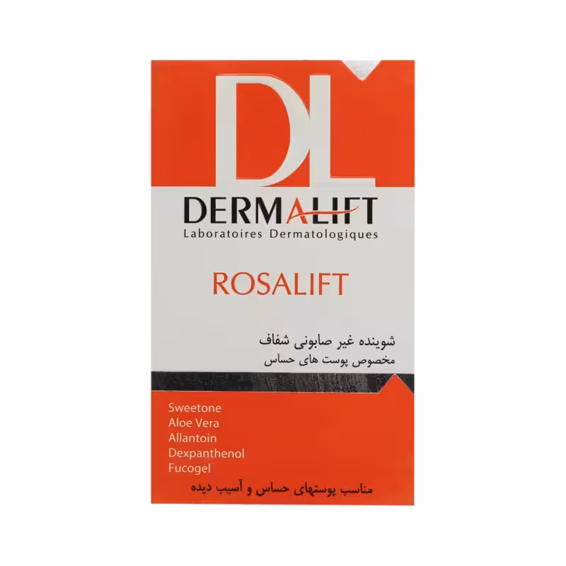 پن شفاف پوست حساس ضد قرمزی رزالیفت 100 گرمی درمالیفت