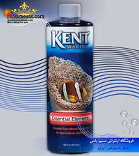 محلول عناصر کمیاب ایسنتال المنت کنت مارین