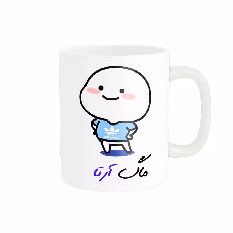خرید ماگ-لیوان   لیوان شخصی  اسم آرتا کد 012905