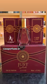 عطر ادکلن 50 میل فراگرنس ورد مدل عنابی جاست