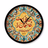 ساعت‌ دیواری راویتا طرح تایپوگرافی کد 3393