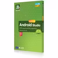 آموزش Android studio-129000-JB