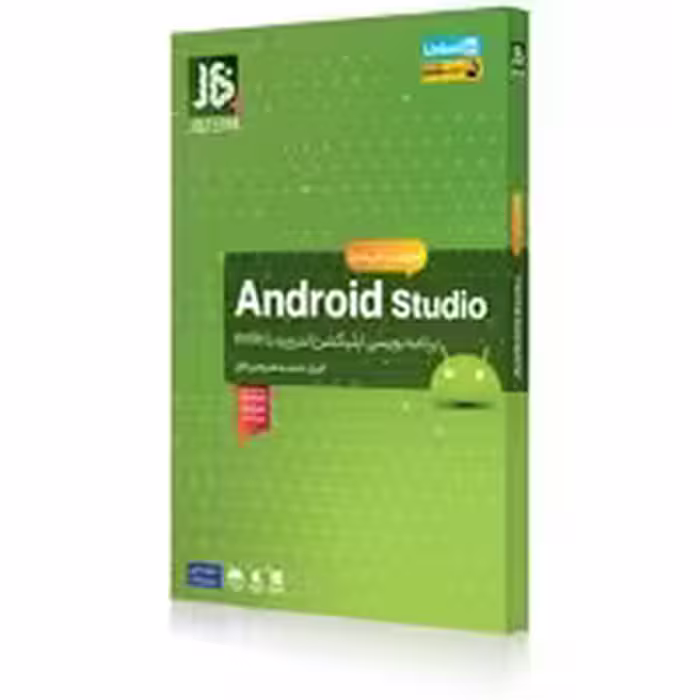 آموزش Android studio-129000-JB