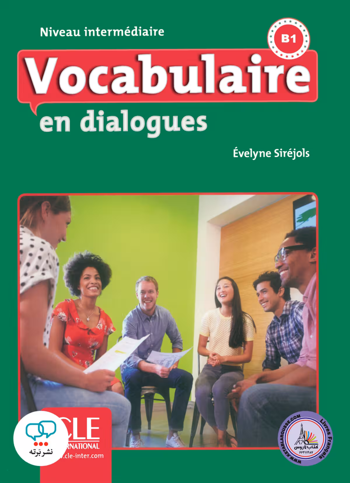 کتاب فرانسوی وکبیولر این دیالوگ اینترمدیت ویرایش دوم Vocabulaire en dialogues B1 niveau Intermediaire