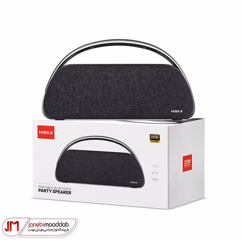 اسپیکر بلوتوثی قابل حمل هیسکا مدل HISKA B66