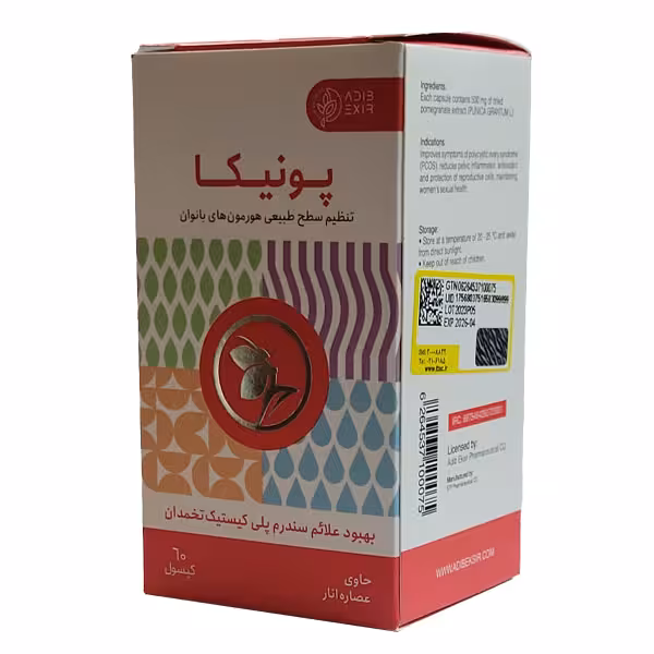 پونیکا ادیب اکسیر