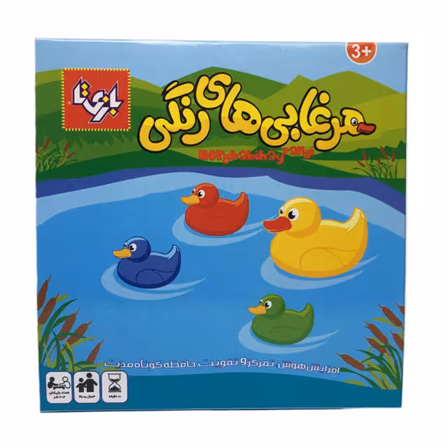 بازی فکری بازی تا مدل مرغابی های رنگی