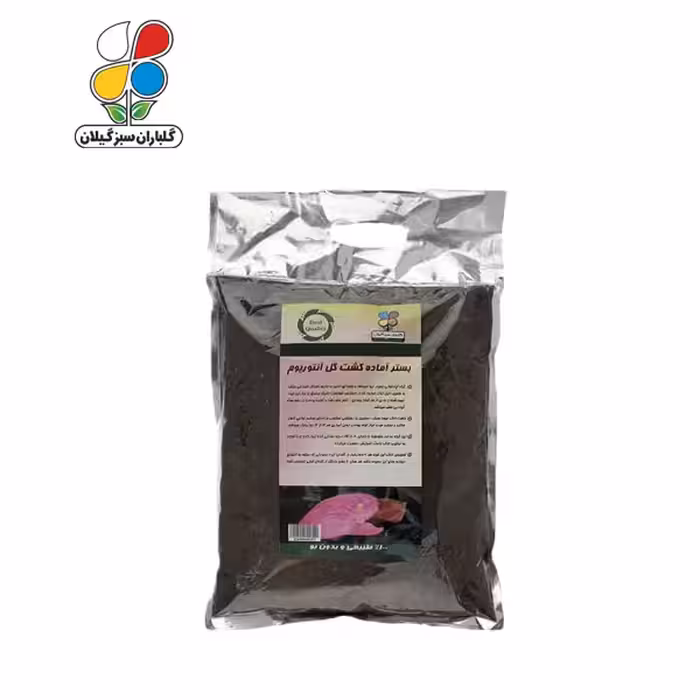 بستر آماده کشت آنتوریوم بسته 2 کیلوگرمی ( بسته 36 عددی )