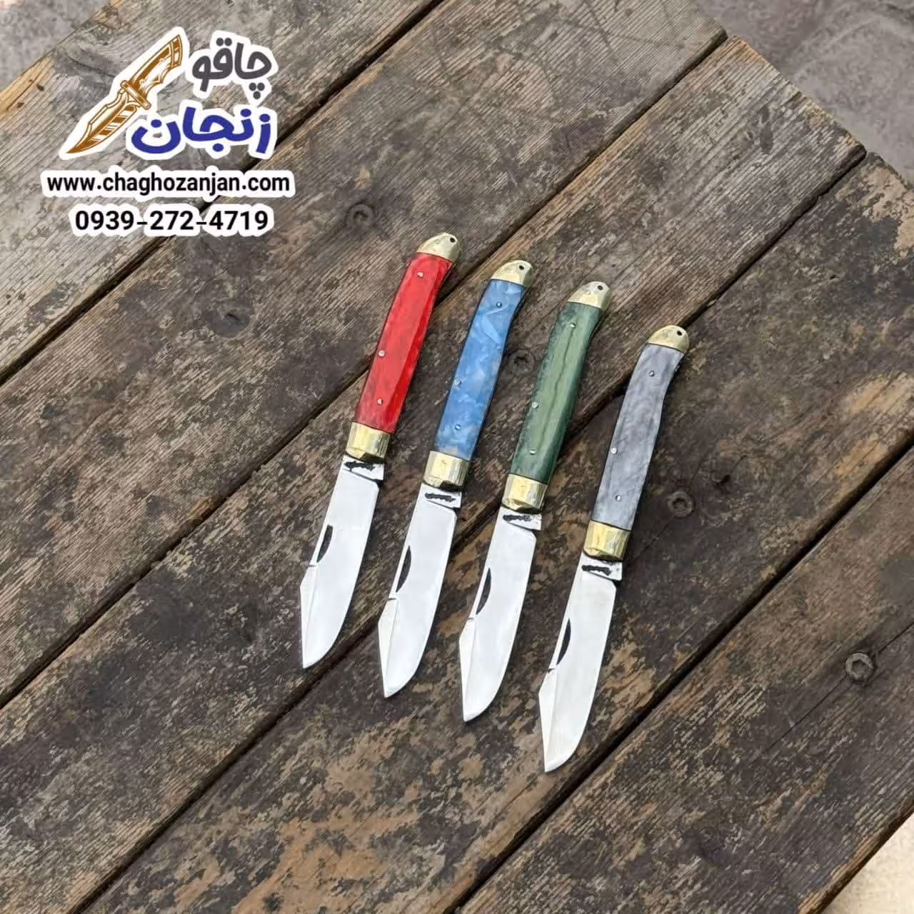 چاقو چوپانی تیغه فولادی دسته رنگی | مدل میوه خوری