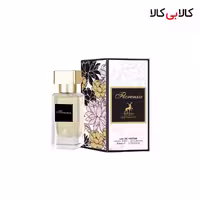 عطر جیبی الحمبرا فلورنزا زنانه حجم 30 میلی لیتر