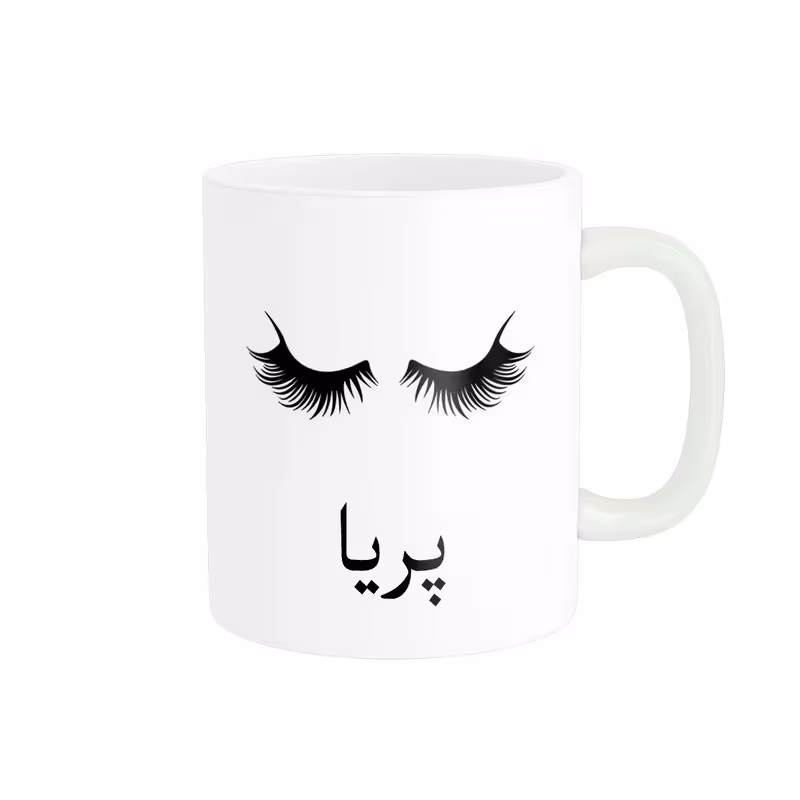 ماگ ناریکو مدل لیوان شخصی طرح اسم پریا کد 014208