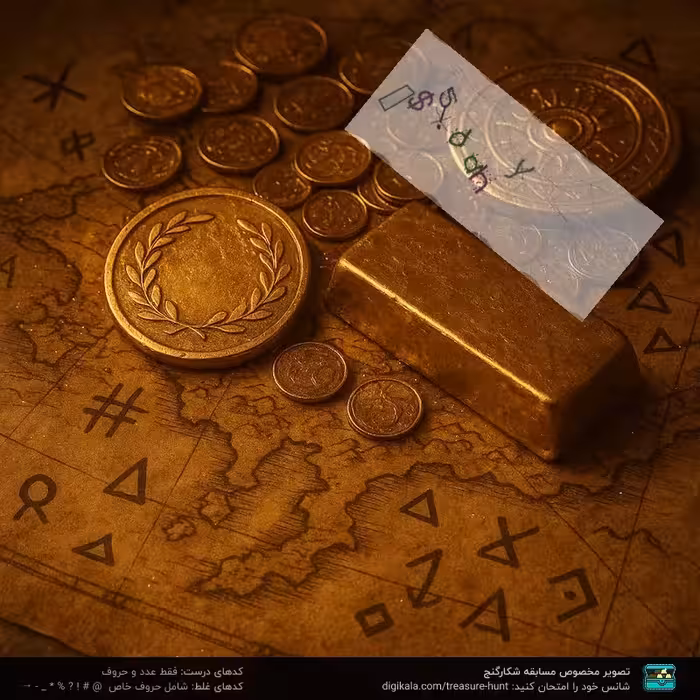 پیچ گوشتی شارژی رونیکس مدل RX08505