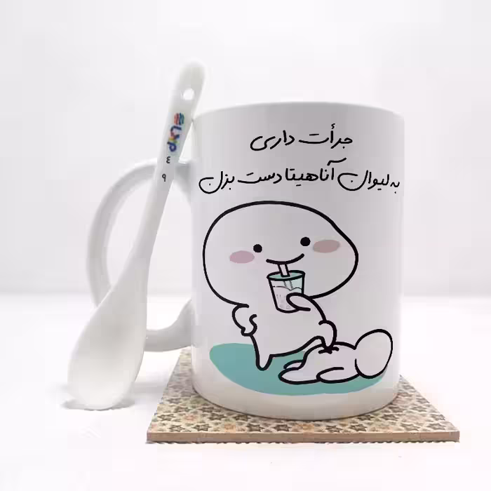 خرید ماگ-لیوان   جرات داری به لیوان آناهیتا دست بزن (تمام نام ها موجود است) بدون .،زیر لیوانی  . کد 49