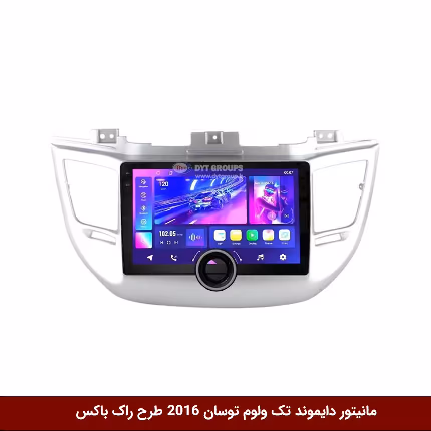 مانیتور دایموند تک ولوم هیوندای توسان IX35 مدل 2016 طرح راک باکس مدل 10 و 11 اینچ