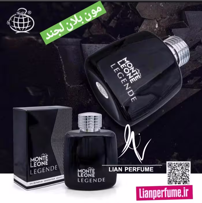 عطر ادکلن مردانه مون بلان مدل لجند