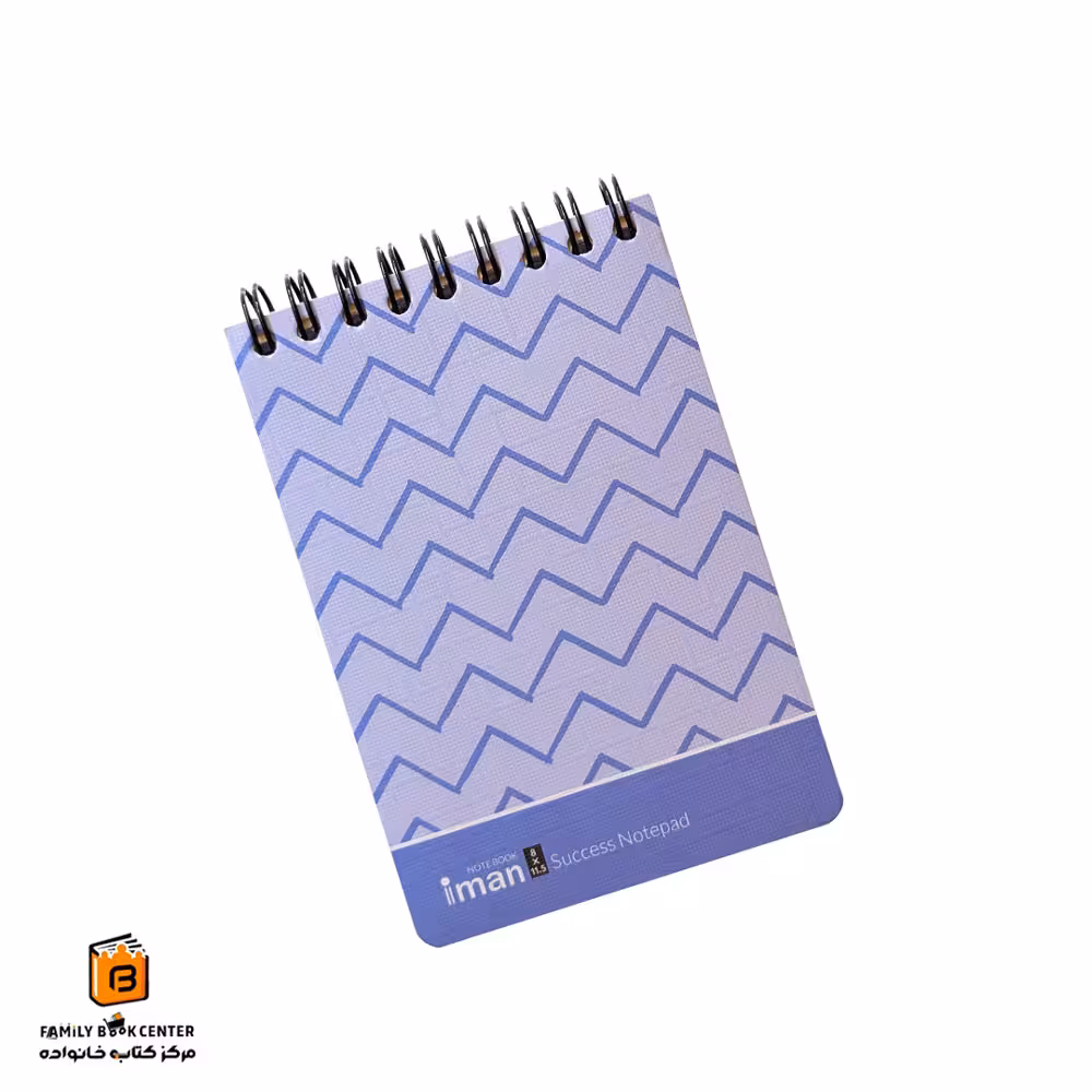 دفترچه یادداشت یاسی ایمان (iman)