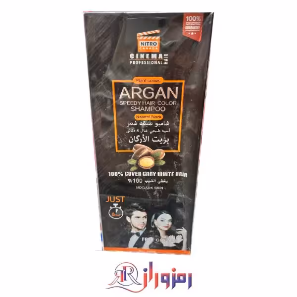 شامپو رنگ نیترو سینما 420 میل