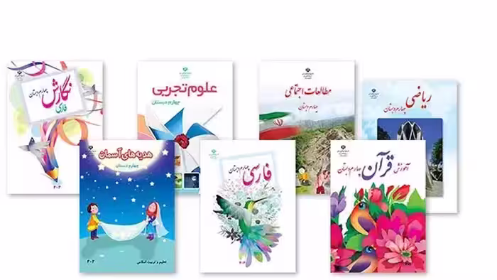 پک کامل کتابهای درسی چهارم ابتدایی - بانک کتاب ماندگار-قیمت-خرید-کتاب-کمک-درسی-کنکور-دانشگاهی