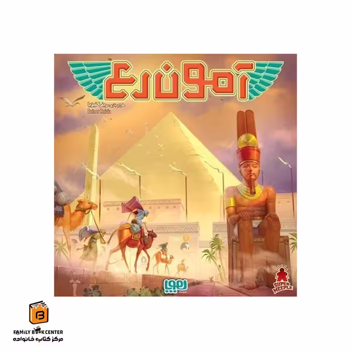بازی آمون رع (Amun-Re)