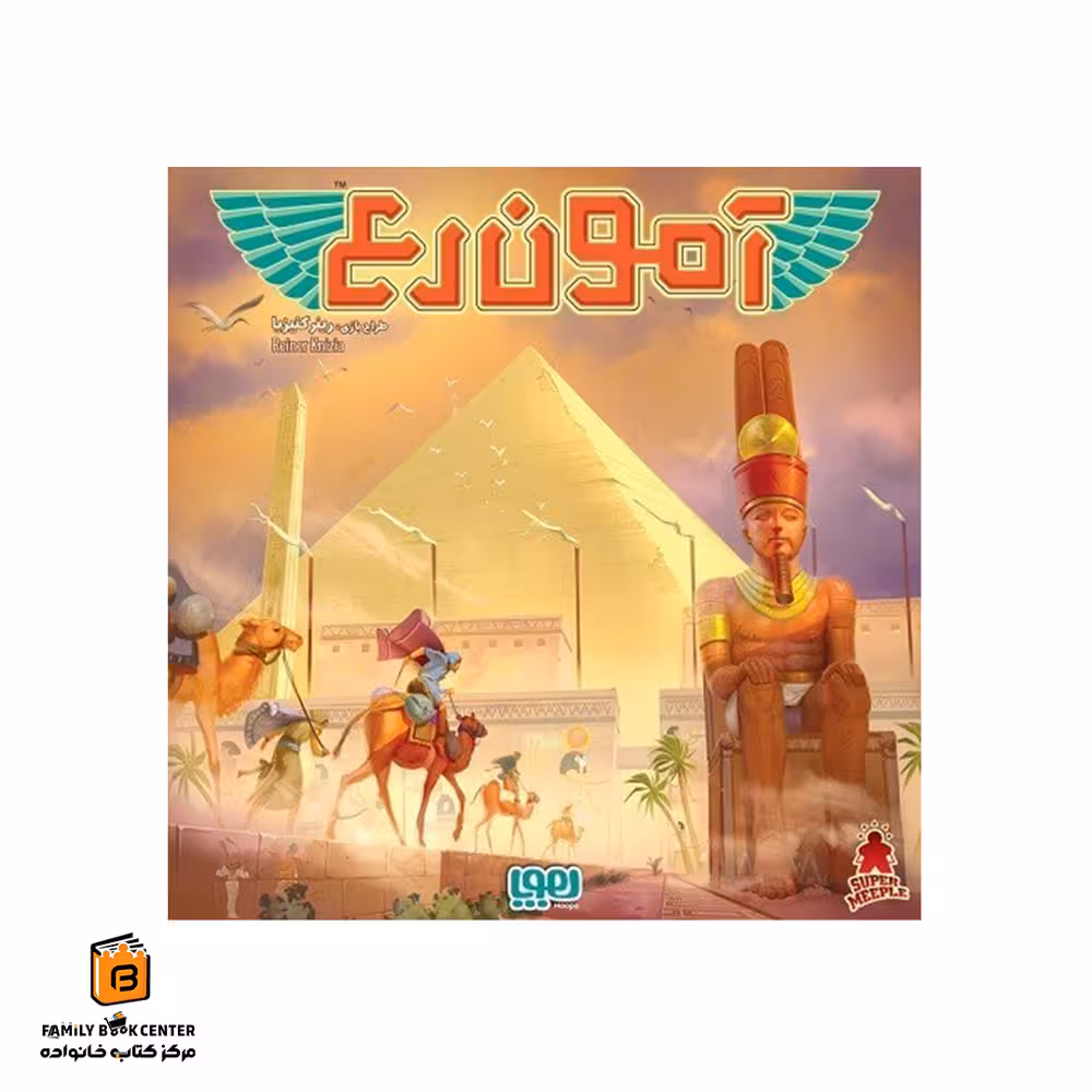 بازی آمون رع (Amun-Re)