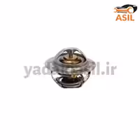 ترموستات پراید 71 درجه بابا پارت