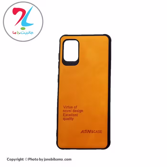 قاب گوشی سامسونگ Samsung A31 مدل ASN-007 - نارنجی
