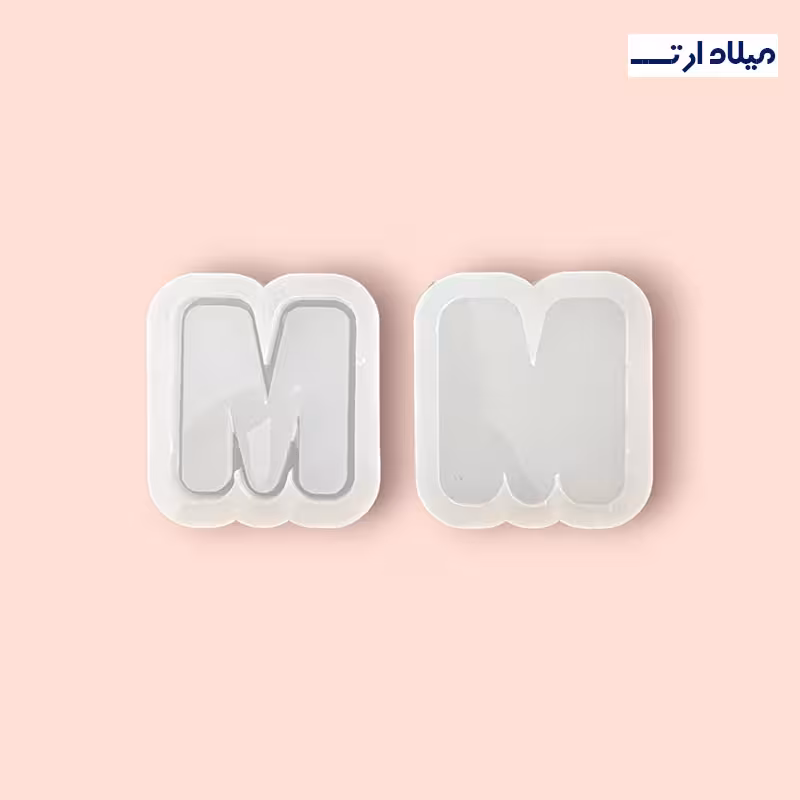 قالب سیلیکونی آکواریومی انگلیسی حرف M چهار سانت