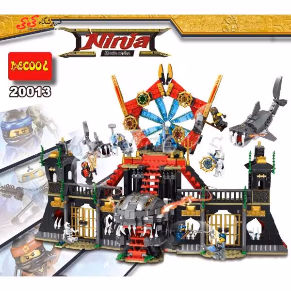 لگو قلعه بزرگ نینجا گو مووی دکول 20013 Ninja movie