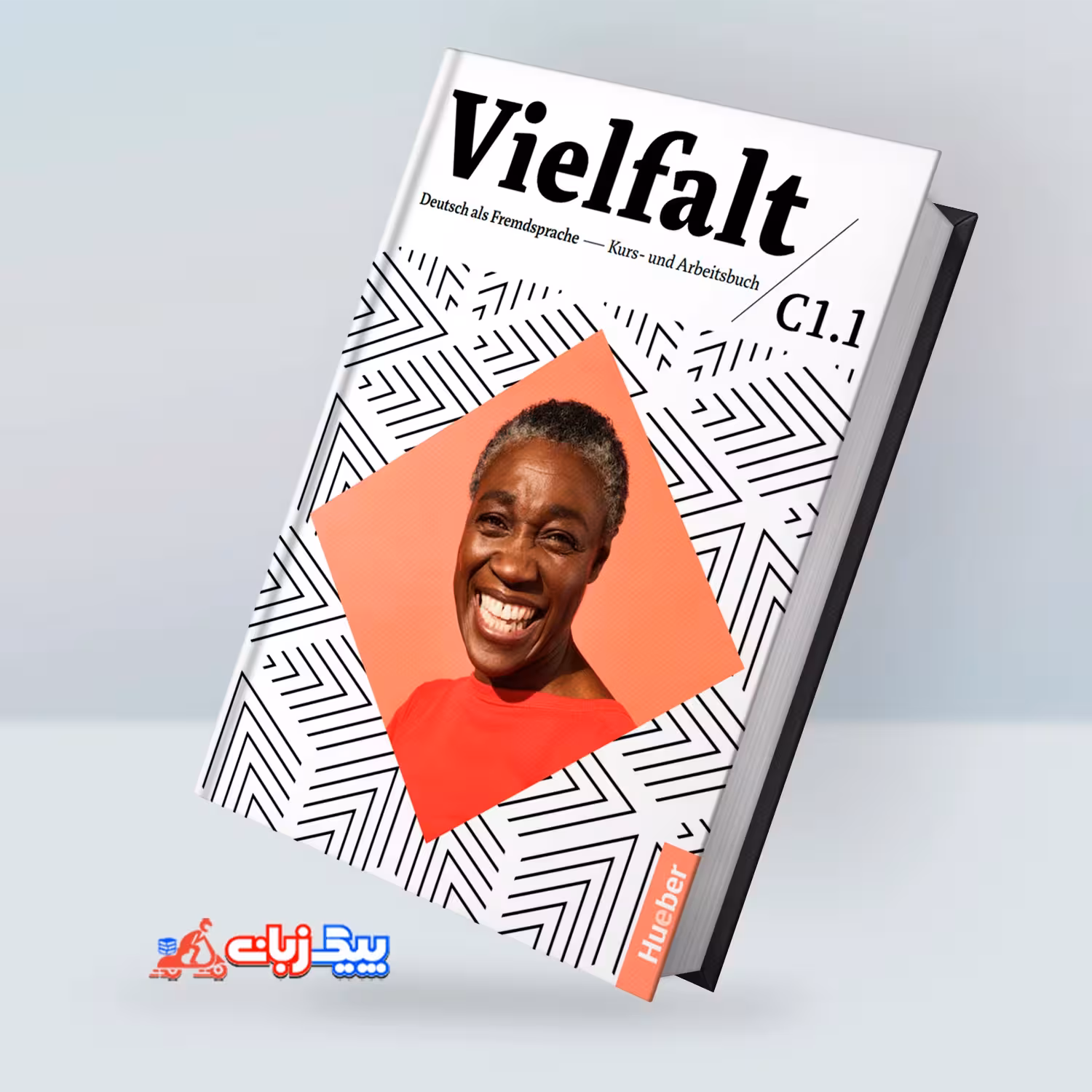 ویلفالت | کتاب آلمانی Vielfalt C1.1