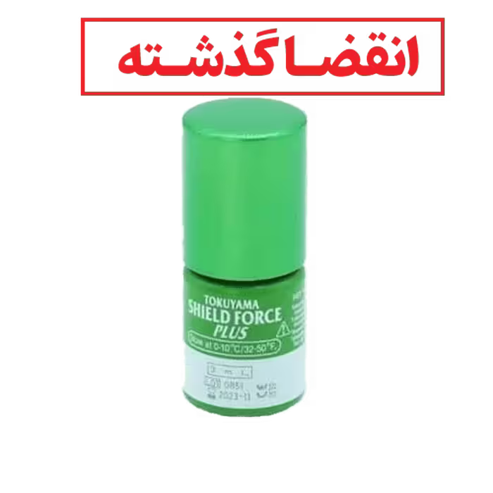 Shield Force 3 mil ضد حساسیت عاج قبل از باندینگ Tokuyama
