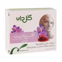 قرص روکش ‎دار آفرودیت گل دارو