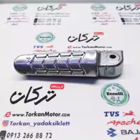 جا پایه عقب موتور اپاچی ( چپ )
