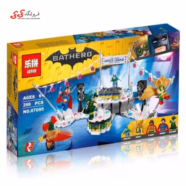 ساختنی لگو مهمانی سوپرمن لپین LEPIN 07095