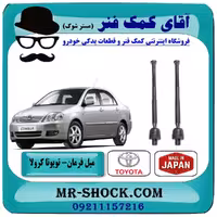 قرقری فرمان تويوتا کرولا 2005-2007 برند ساخت ژاپن با بهترین کیفیت