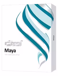 آموزش Maya 2015 پرند