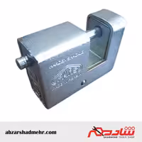قفل کتابی پارس سایز 70