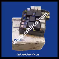 جعبه فیوز داخل موتور هایما s7 2000