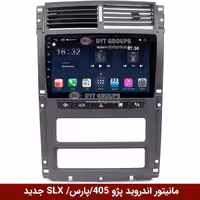 مانیتور اندروید پژو 405 داشبورد جدید برند وینکا مدل Winca GL855 سری S500