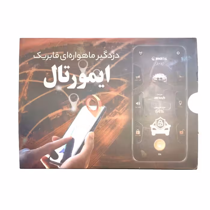 ردیاب و دزدگیر خودرو ایمورتال تک ریموت سوکت فابریک پژو 206