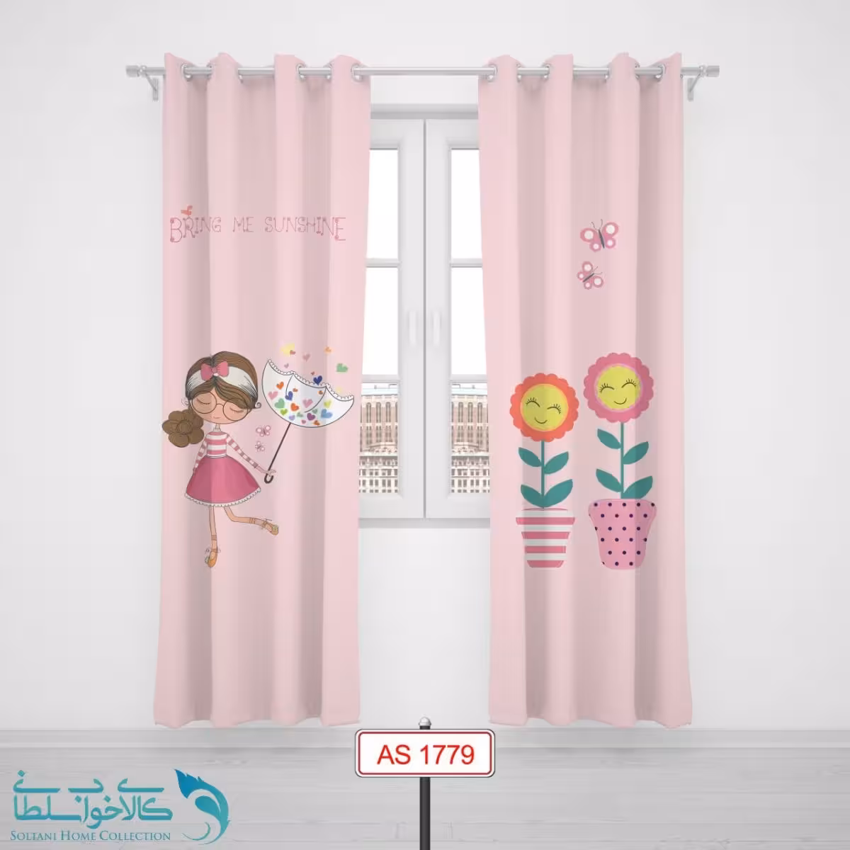 پرده پانچی اتاق کودک طرح دختر و چتر کد A1779
