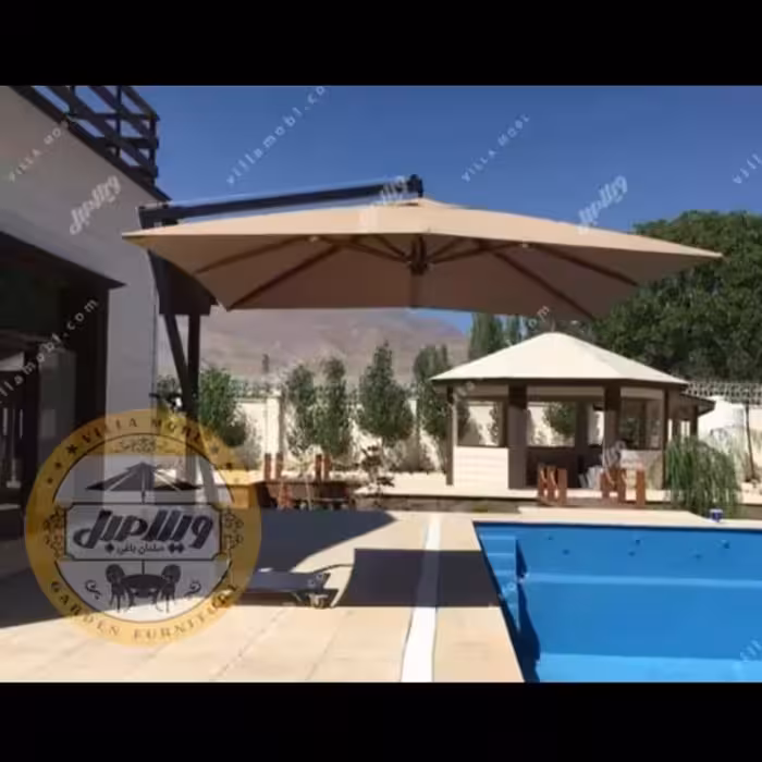 چتر باغی سایه بان پایه کنار مربع 3در3متر ارسال پس کرایه