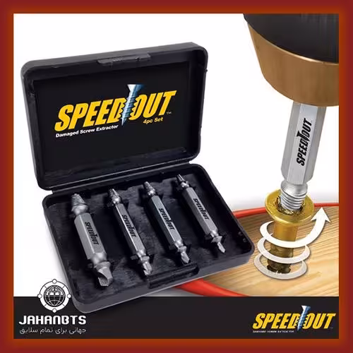 مته مخصوص بازکردن پیچ هرز (اصل)