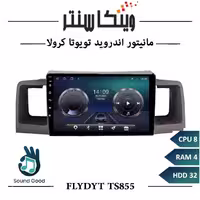 مانیتور تویوتا کرولا برند فلای مدل FLYDYT TS855 سری TS رم 4