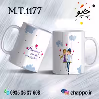 ماگ تولد کد M_T_1177