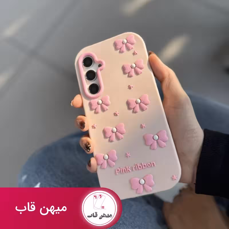 قاب گوشی پاپیون سیلیکونی سامیونگ و شیائومی - کد (61740)